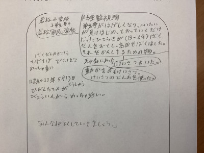 94a812d1-c467-432c-9562-a316ae1f242d-1_all_7901