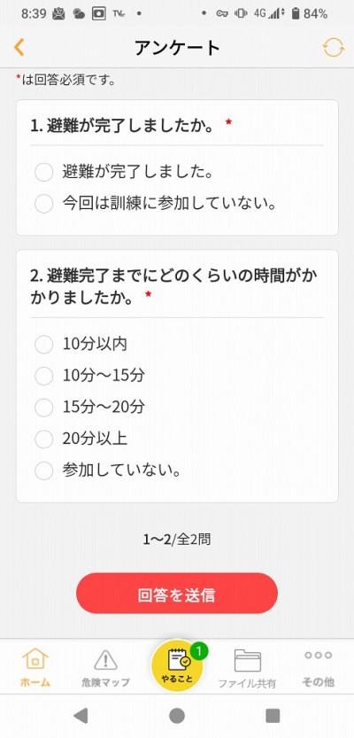 1760744398993