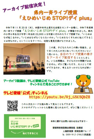 スクリーンショット 2026-01-06 133704