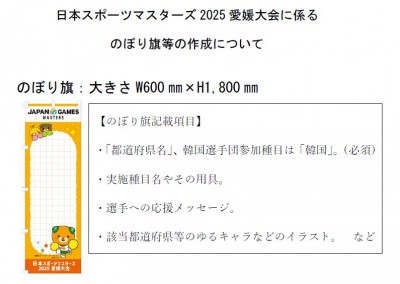 スクリーンショット 2025-06-18 132012