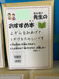 教職員_校内研修_村上　嘉生_2025年8月6日のノート_3