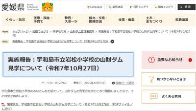 スクリーンショット 2025-11-07 121318